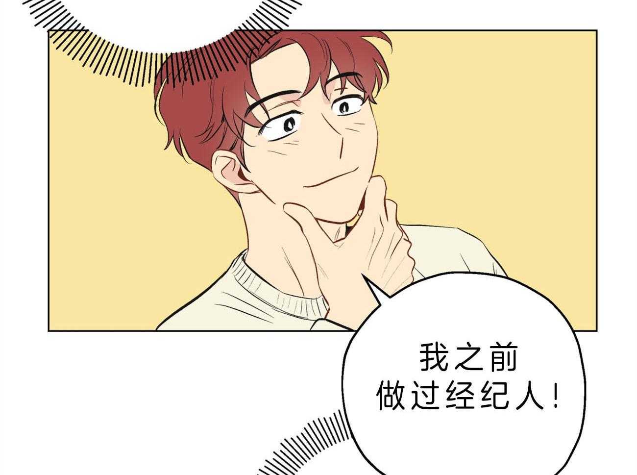 梦境很奇怪！ 第3话 第13页