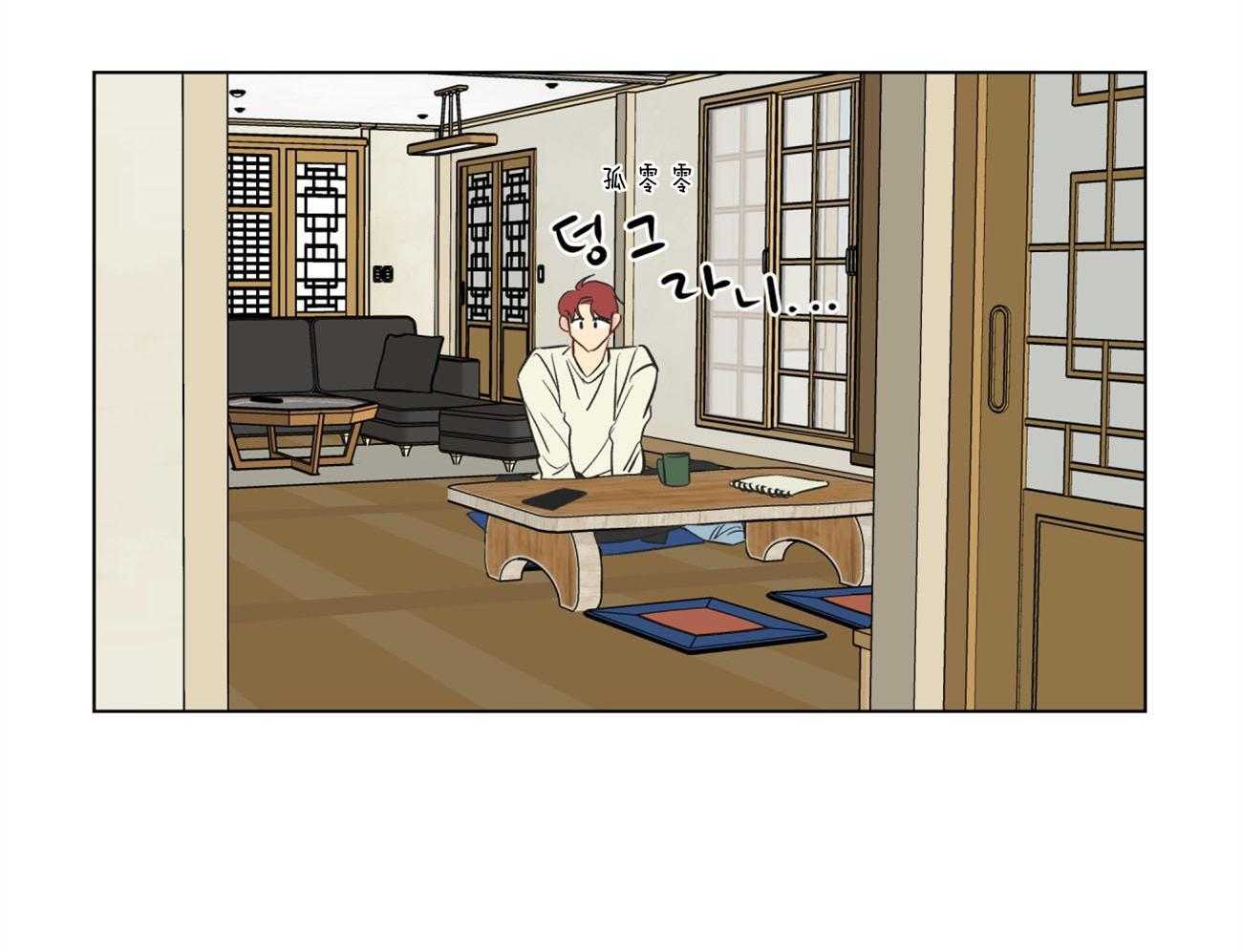 梦境很奇怪！ 第3话 第18页