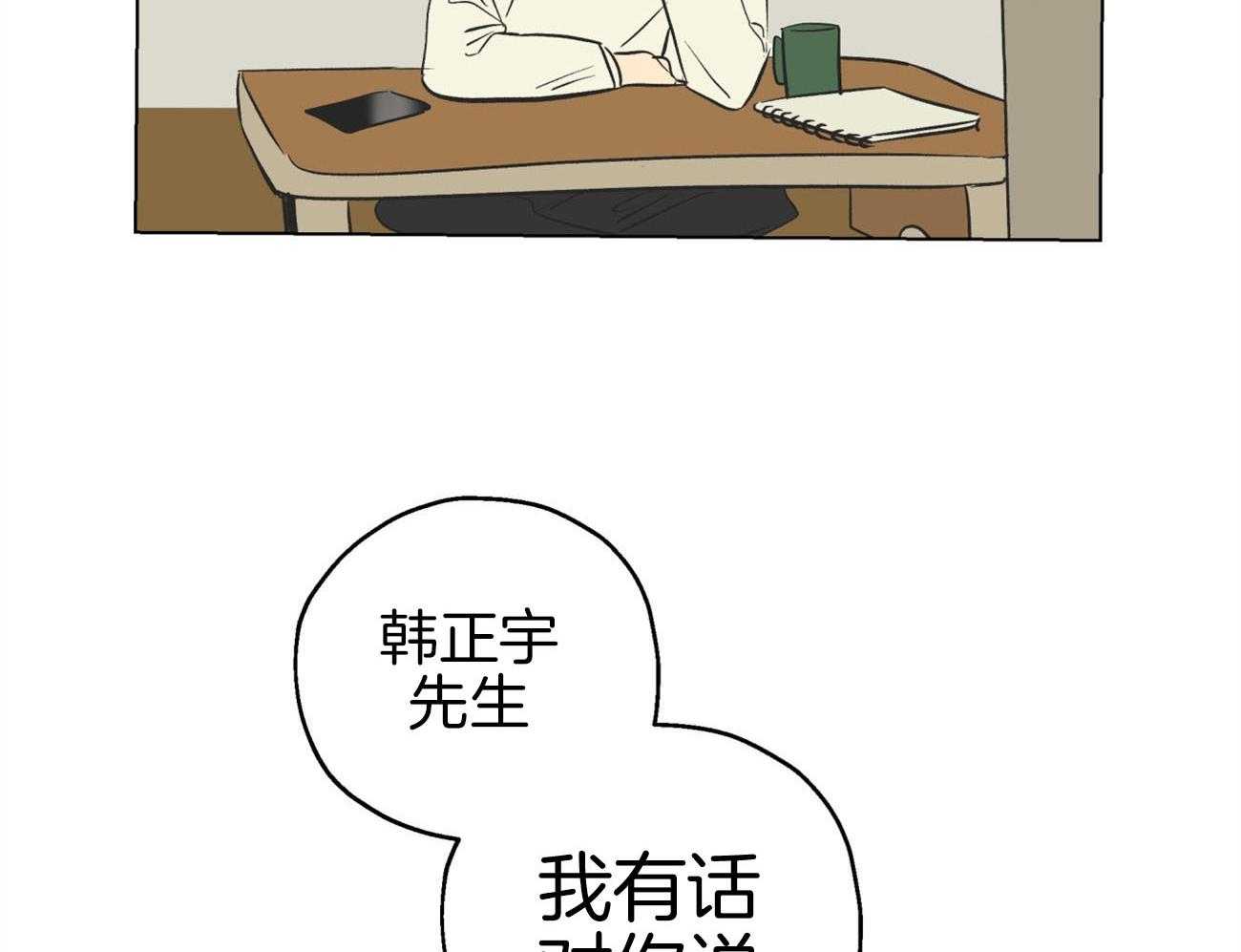 梦境很奇怪！ 第3话 第27页