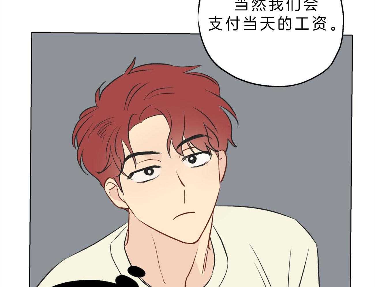 梦境很奇怪！ 第3话 第32页