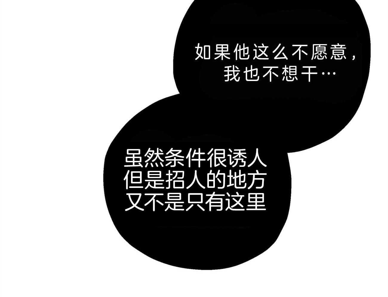 梦境很奇怪！ 第3话 第34页