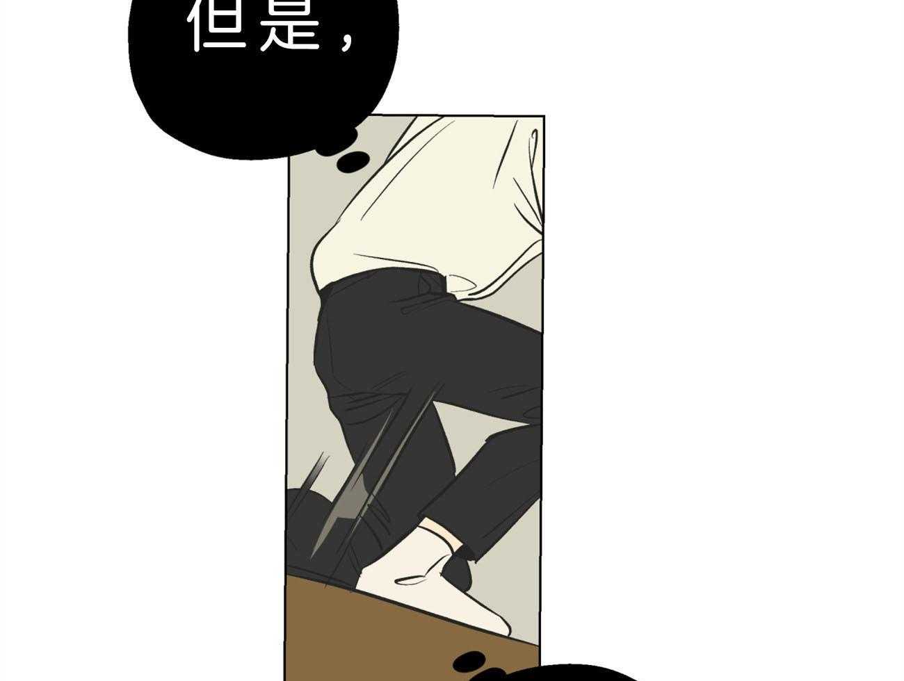 梦境很奇怪！ 第3话 第37页