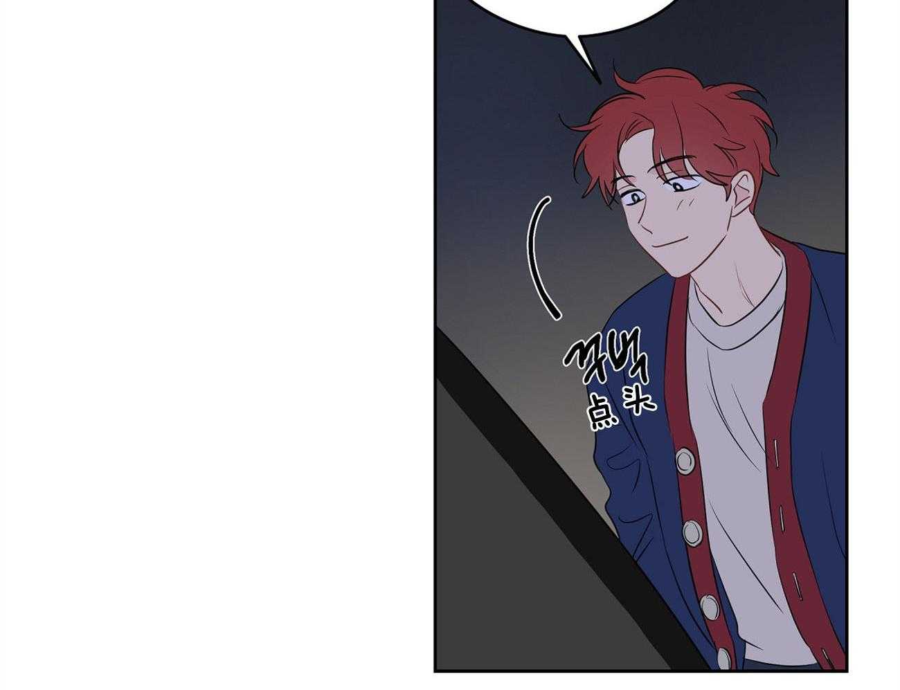 梦境很奇怪！ 第30话 第4页