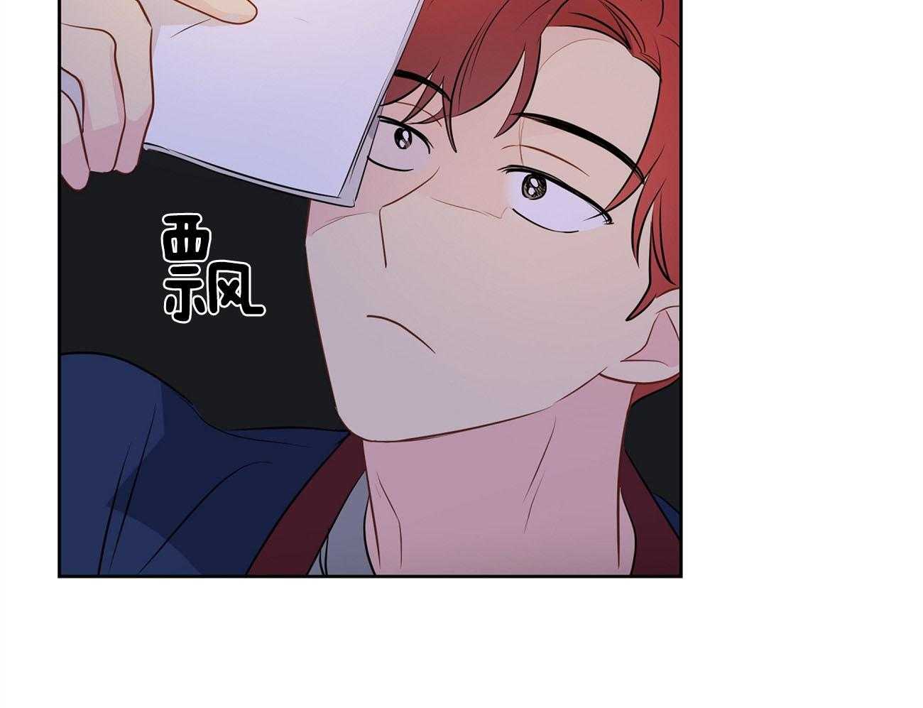 梦境很奇怪！ 第30话 第8页