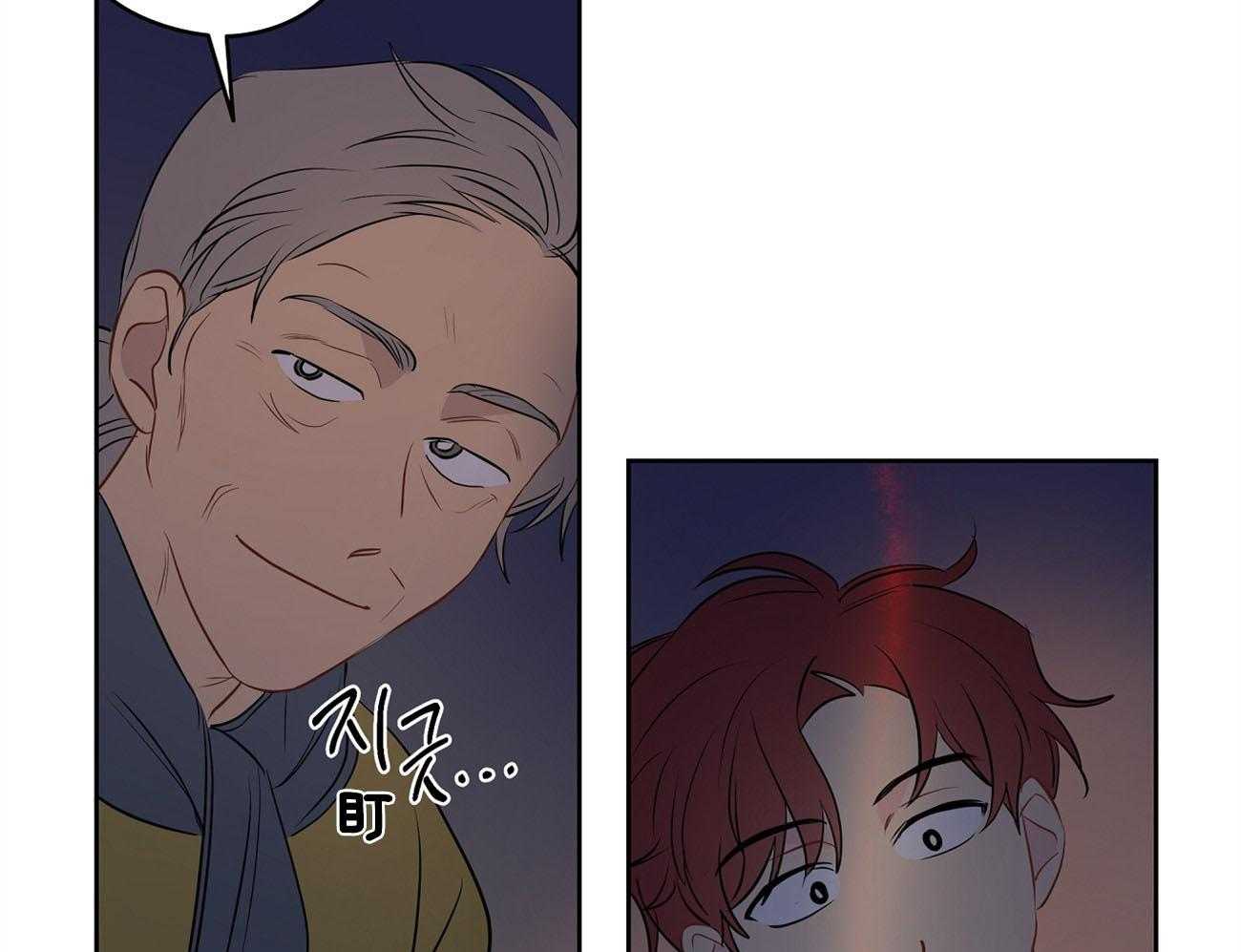 梦境很奇怪！ 第30话 第16页