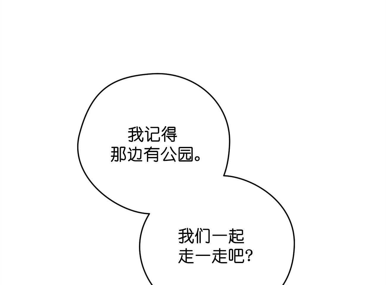 梦境很奇怪！ 第30话 第27页