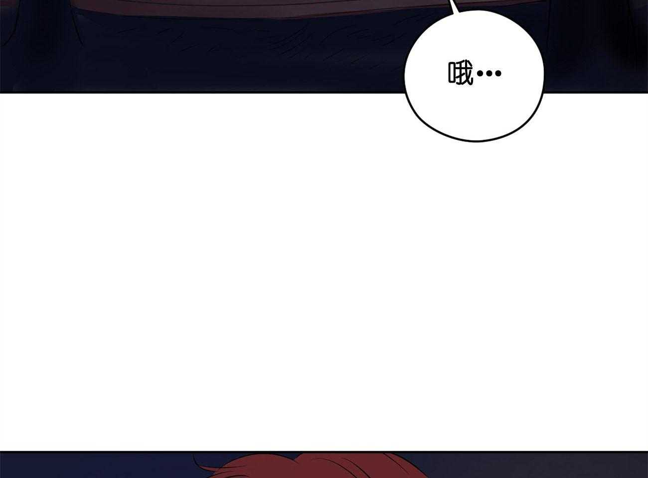 梦境很奇怪！ 第30话 第34页