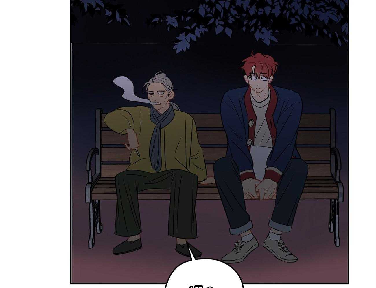 梦境很奇怪！ 第30话 第57页