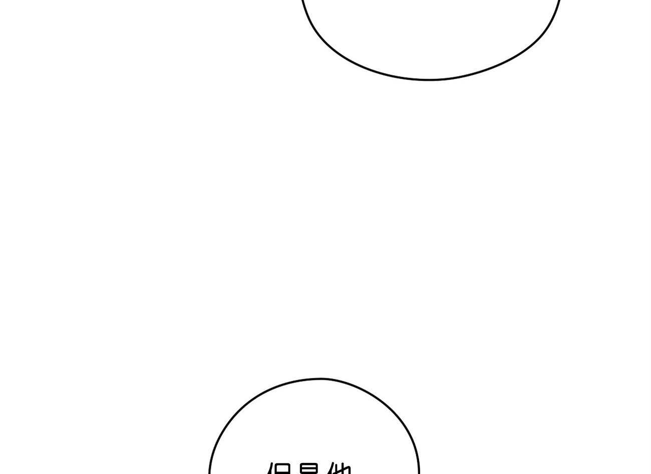 梦境很奇怪！ 第30话 第66页
