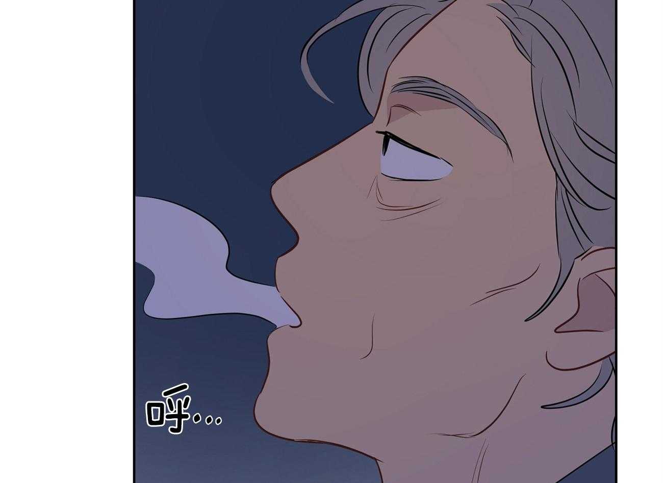 梦境很奇怪！ 第30话 第69页