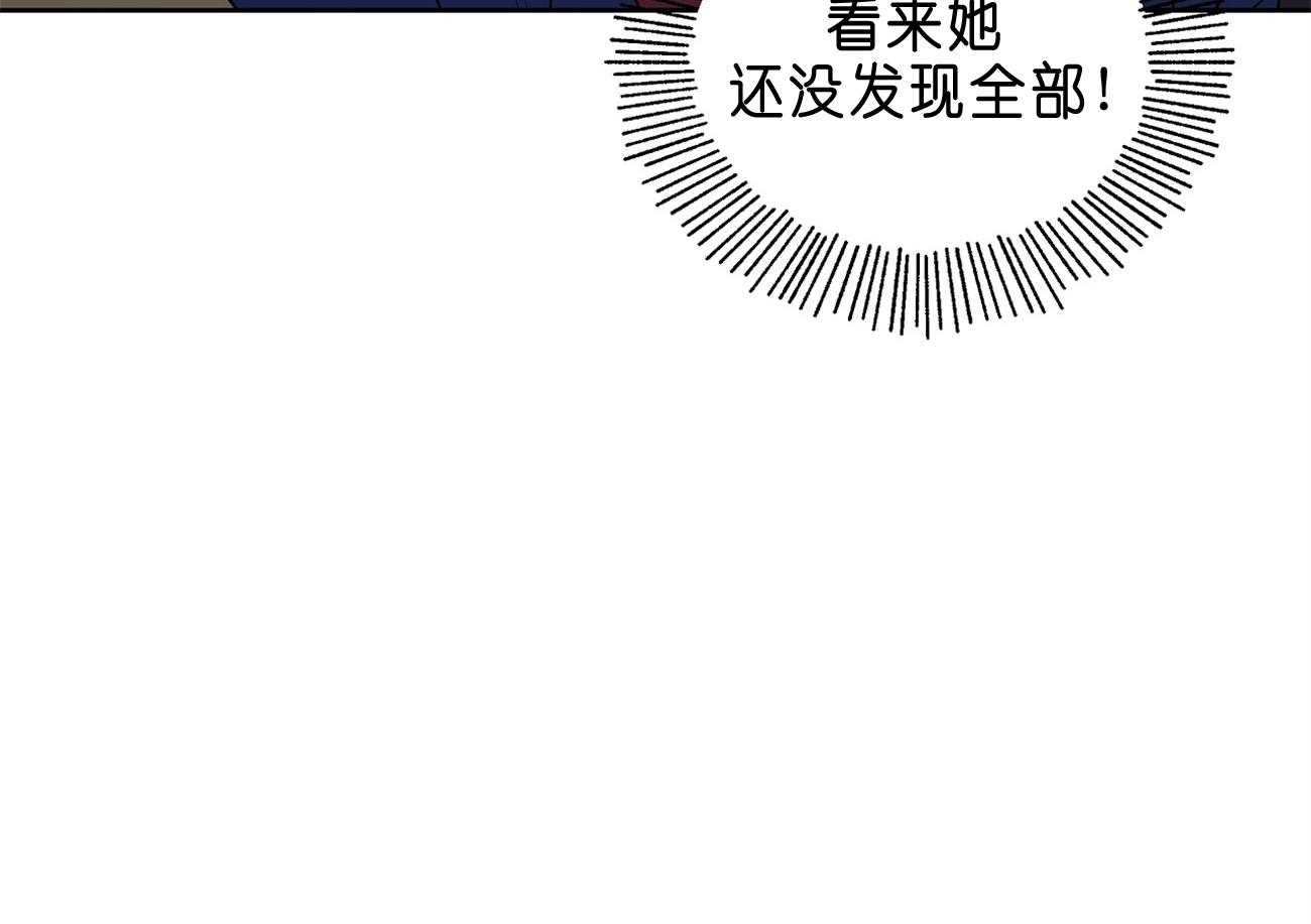 梦境很奇怪！ 第31话 第8页