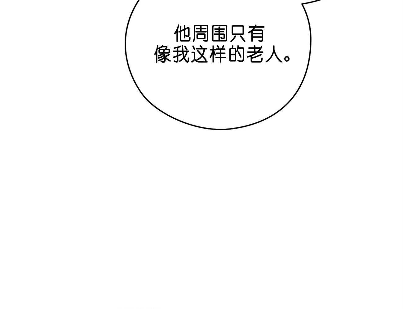 梦境很奇怪！第31话图