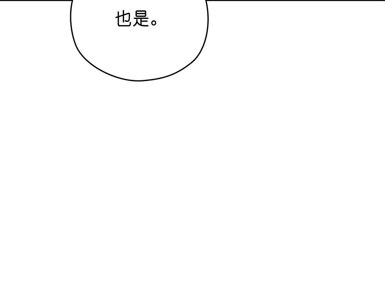 梦境很奇怪！ 第31话 第23页