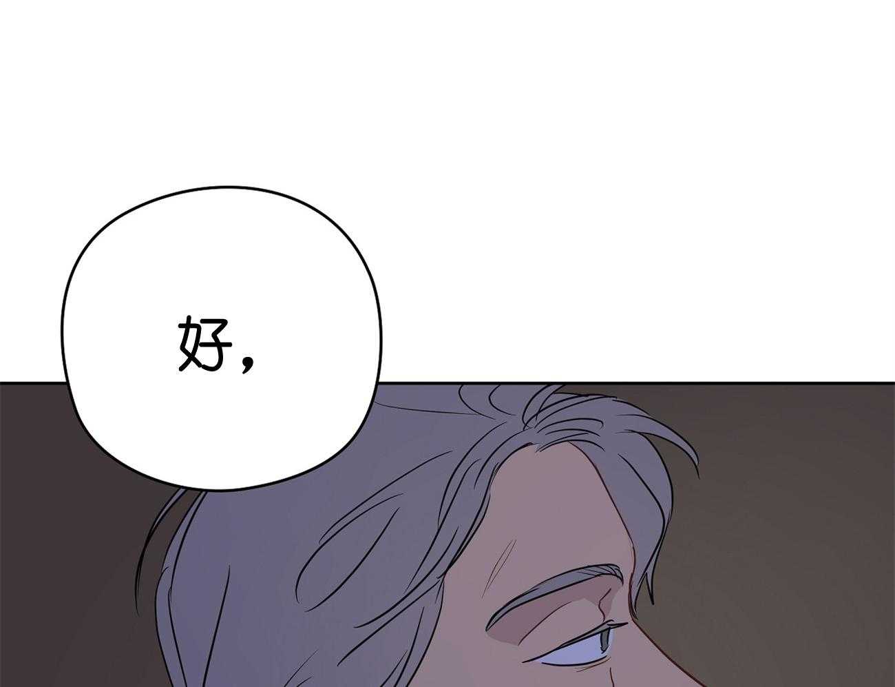 梦境很奇怪！ 第31话 第24页