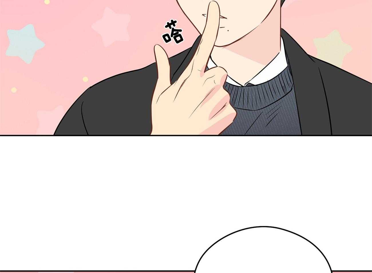 梦境很奇怪！ 第31话 第40页