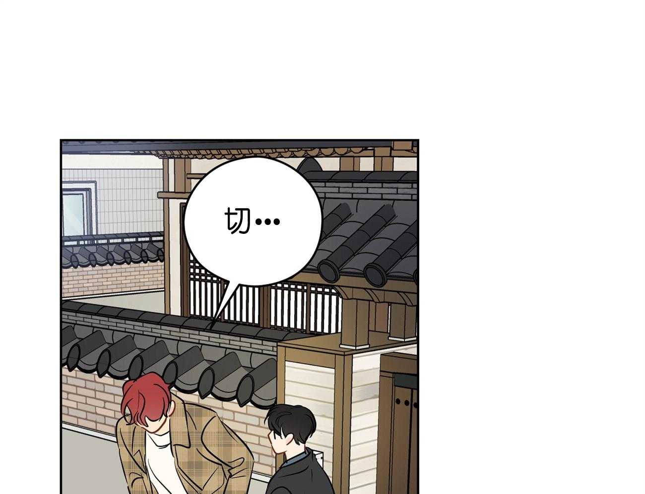 梦境很奇怪！ 第31话 第52页