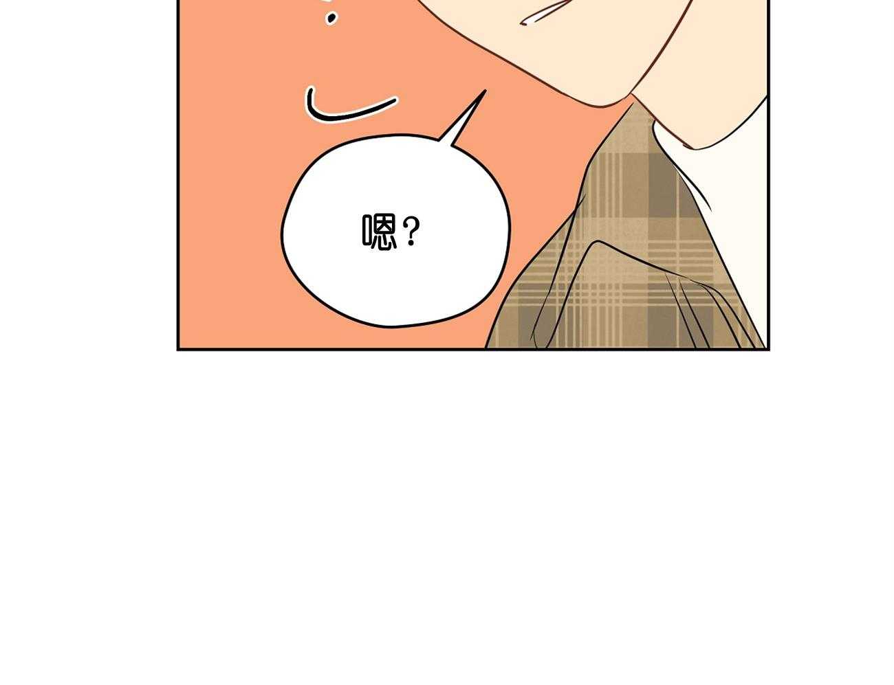 梦境很奇怪！ 第31话 第55页