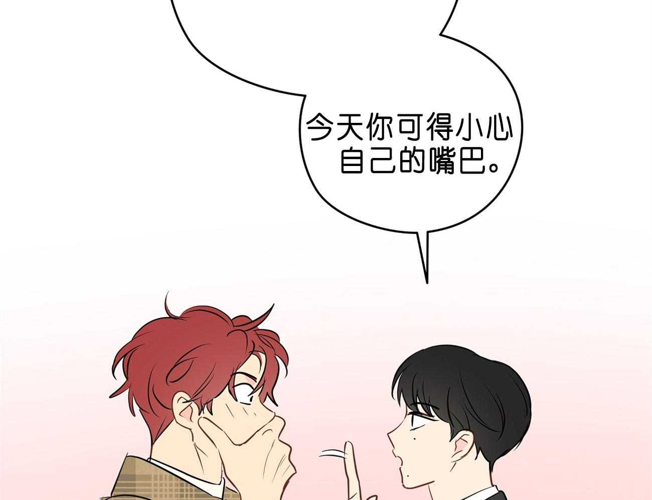 梦境很奇怪！ 第31话 第62页