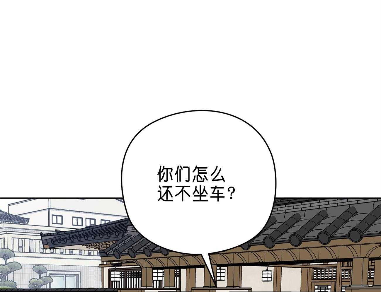 梦境很奇怪！ 第31话 第64页
