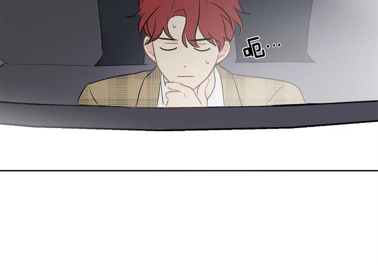 梦境很奇怪！ 第31话 第73页