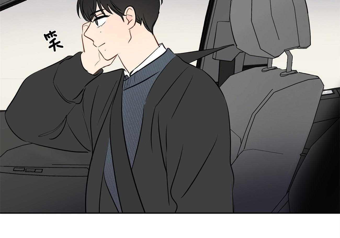 梦境很奇怪！ 第31话 第75页