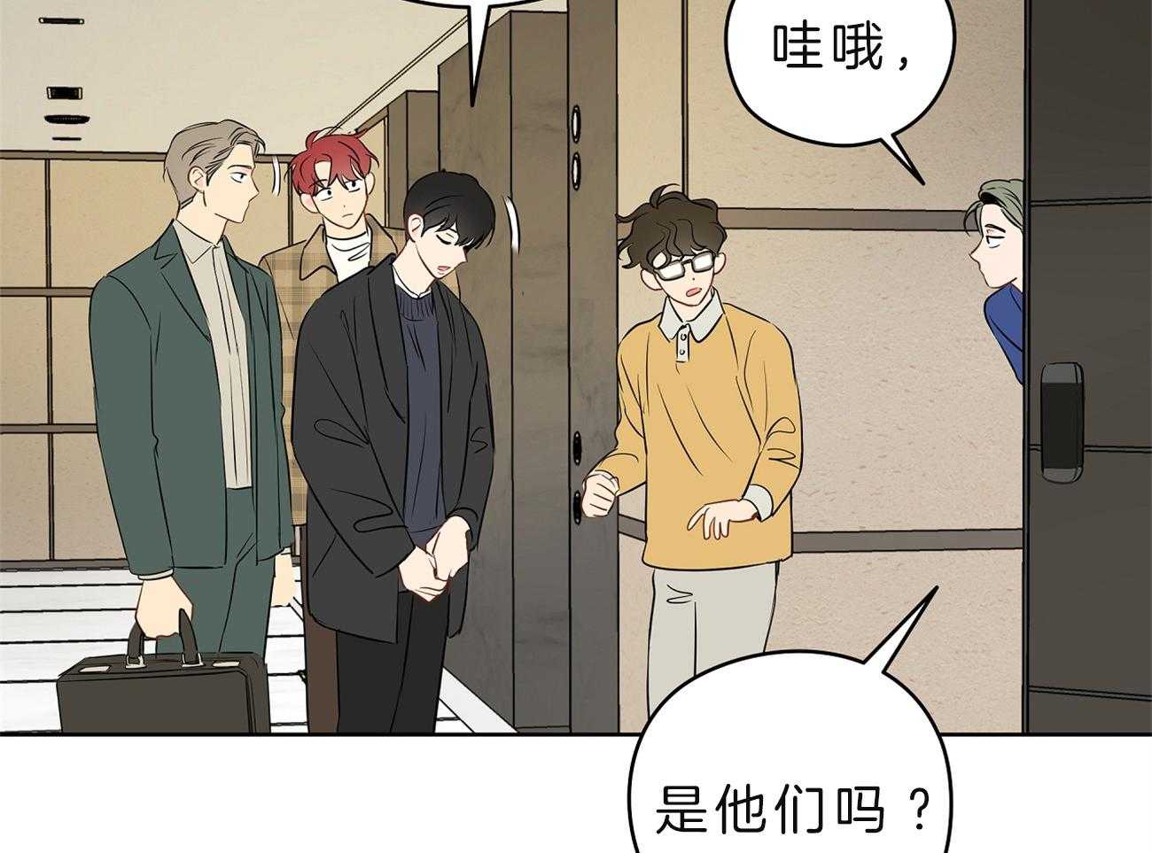 梦境很奇怪！ 第32话 第21页