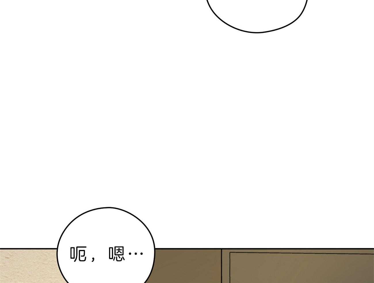 梦境很奇怪！ 第32话 第22页