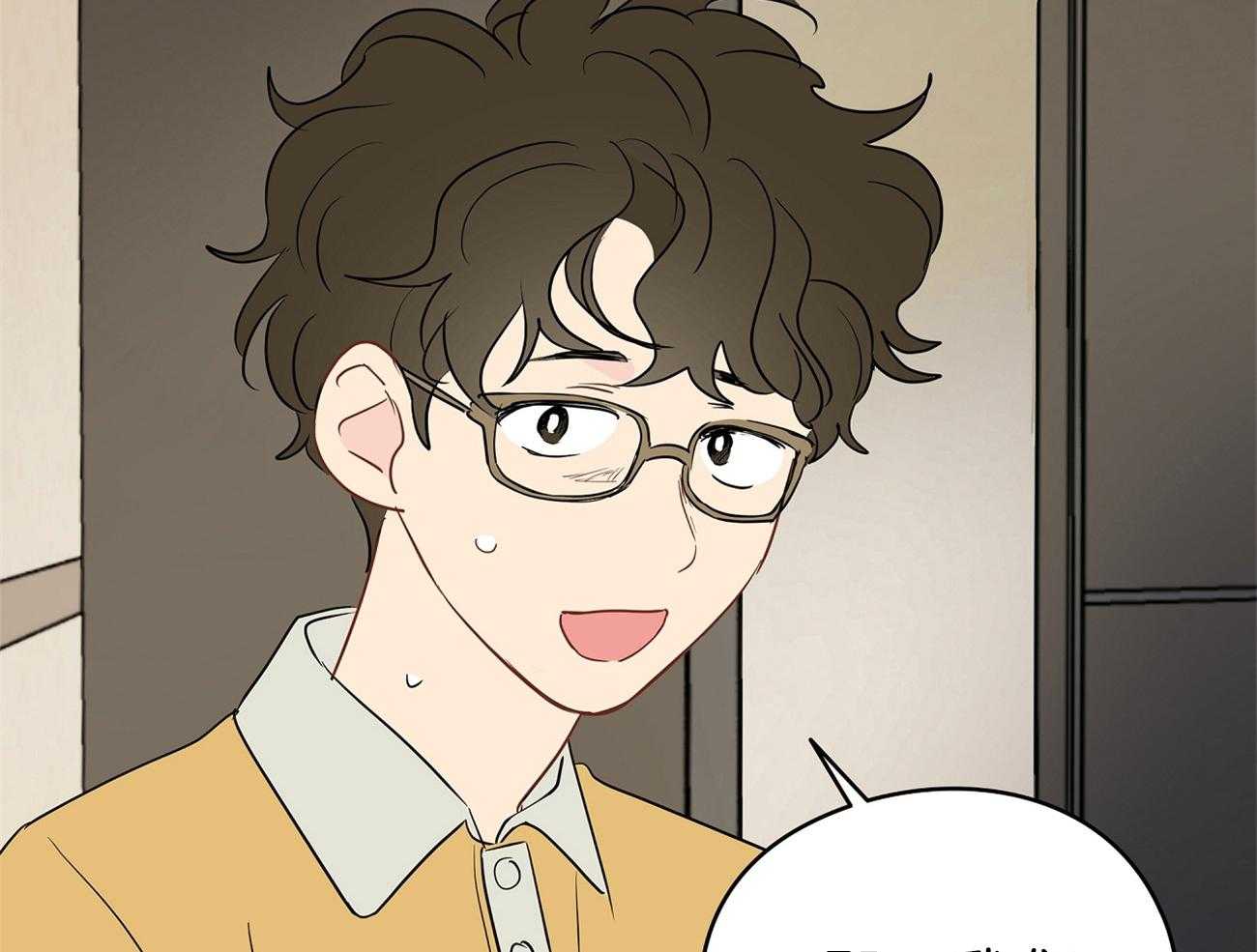 梦境很奇怪！ 第32话 第25页