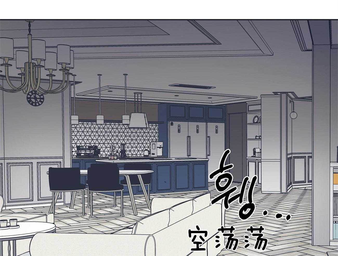 梦境很奇怪！ 第32话 第28页