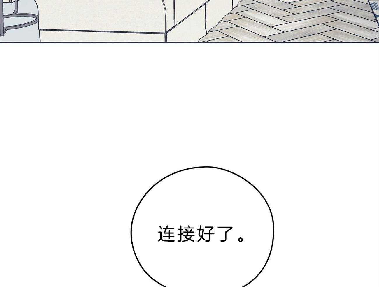 梦境很奇怪！ 第32话 第29页