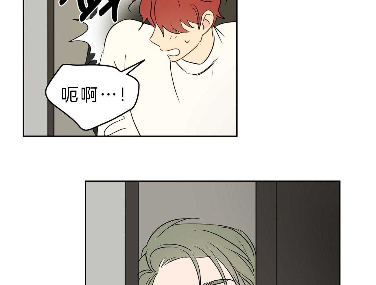 梦境很奇怪！ 第32话 第33页