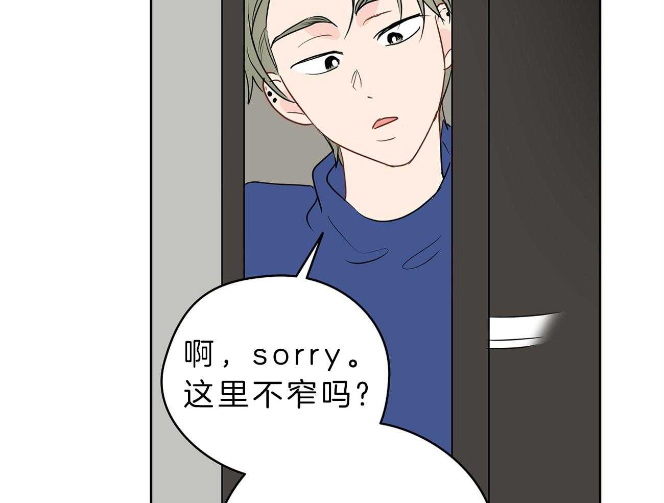 梦境很奇怪！ 第32话 第34页