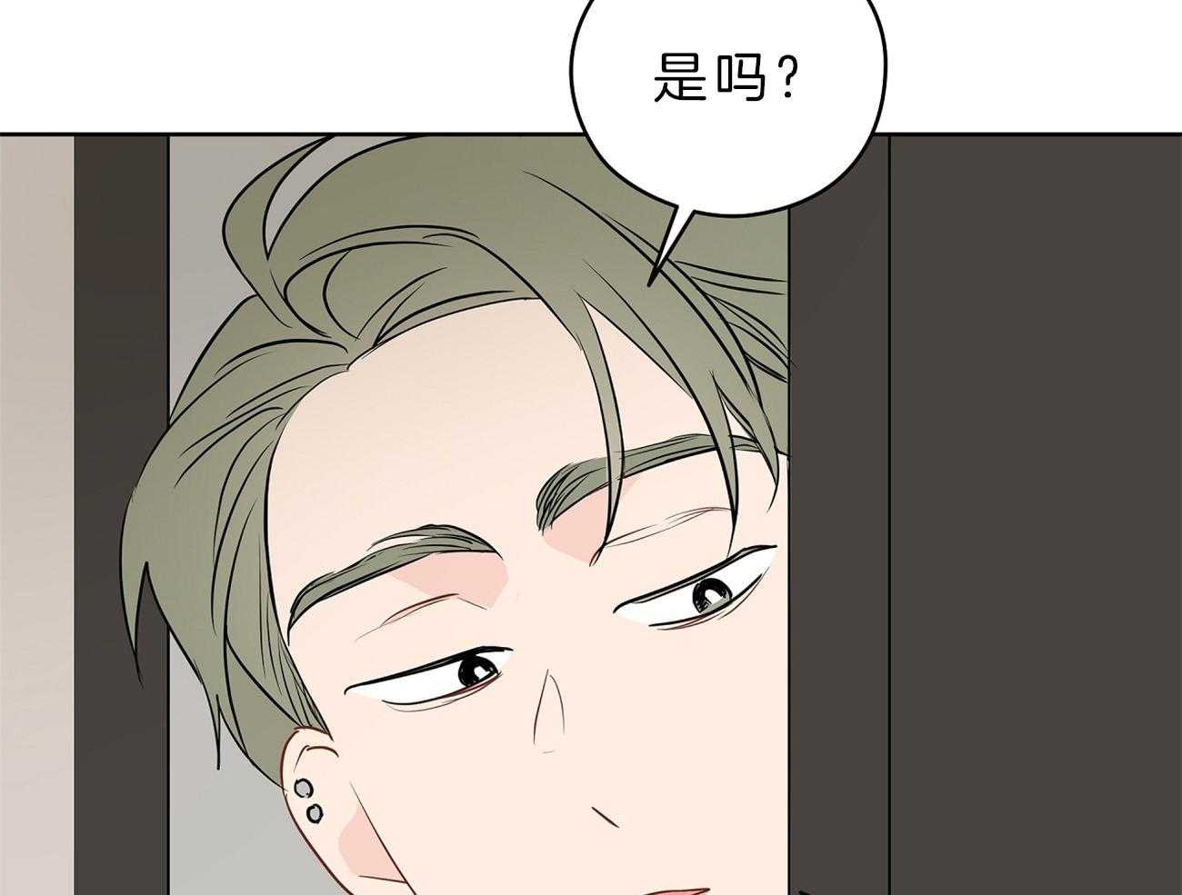 梦境很奇怪！ 第32话 第38页