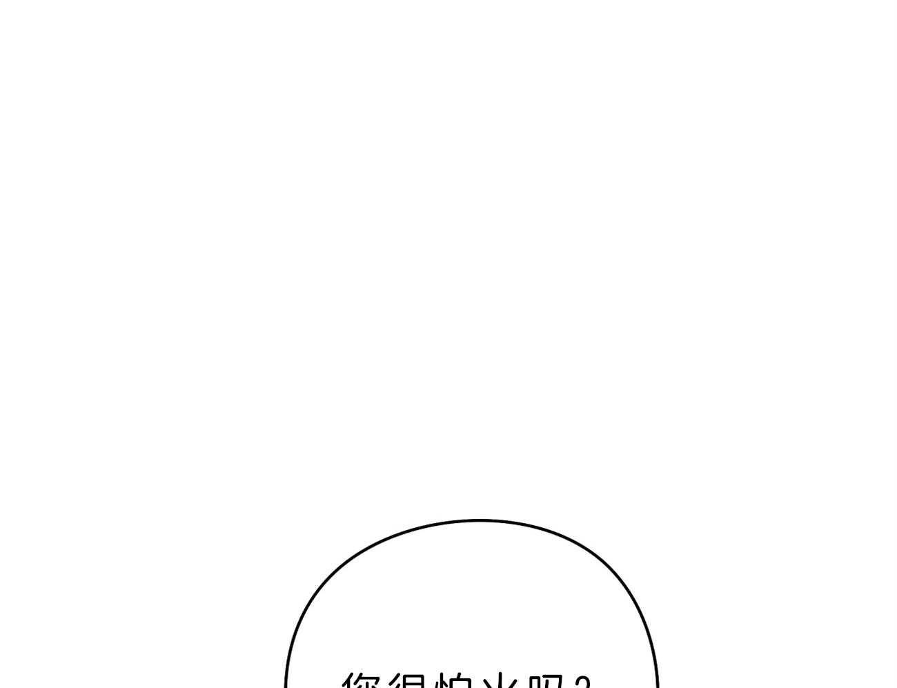 梦境很奇怪！ 第32话 第60页