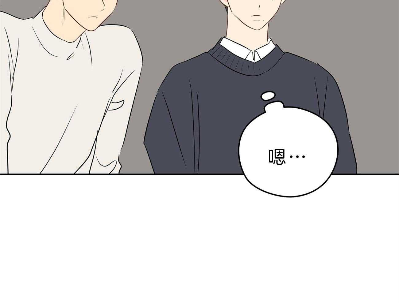 梦境很奇怪！ 第32话 第66页