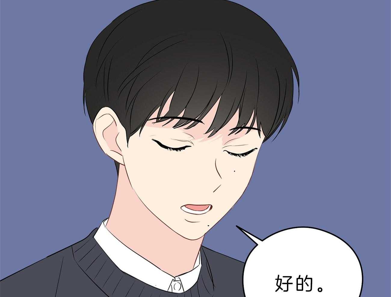 梦境很奇怪！ 第32话 第68页