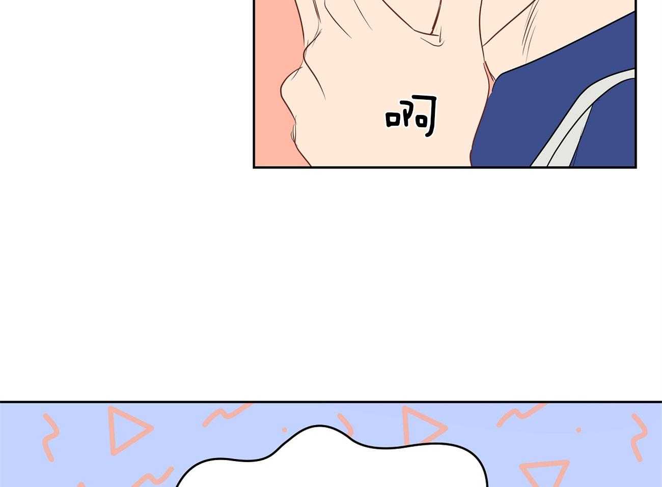 梦境很奇怪！ 第33话 第32页