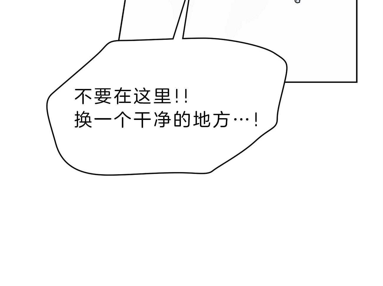 梦境很奇怪！ 第33话 第55页