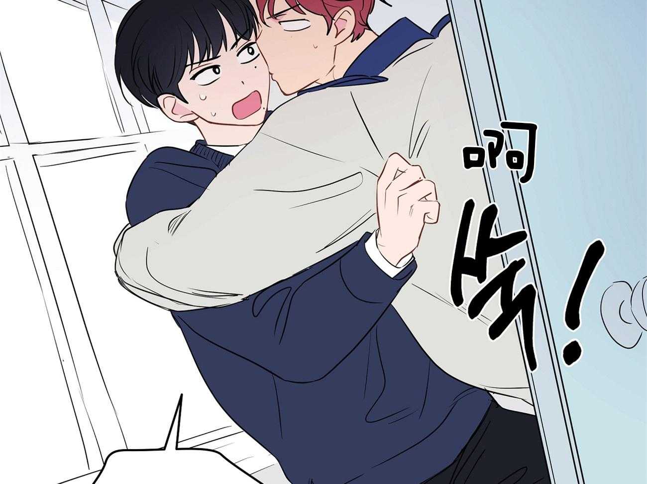 梦境很奇怪！ 第33话 第57页