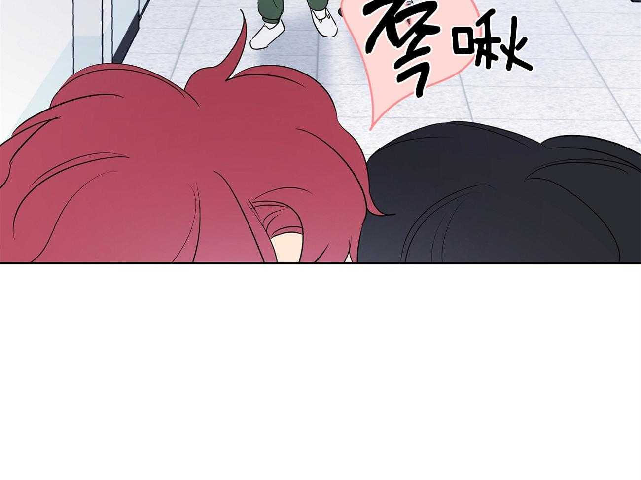 梦境很奇怪！ 第33话 第60页