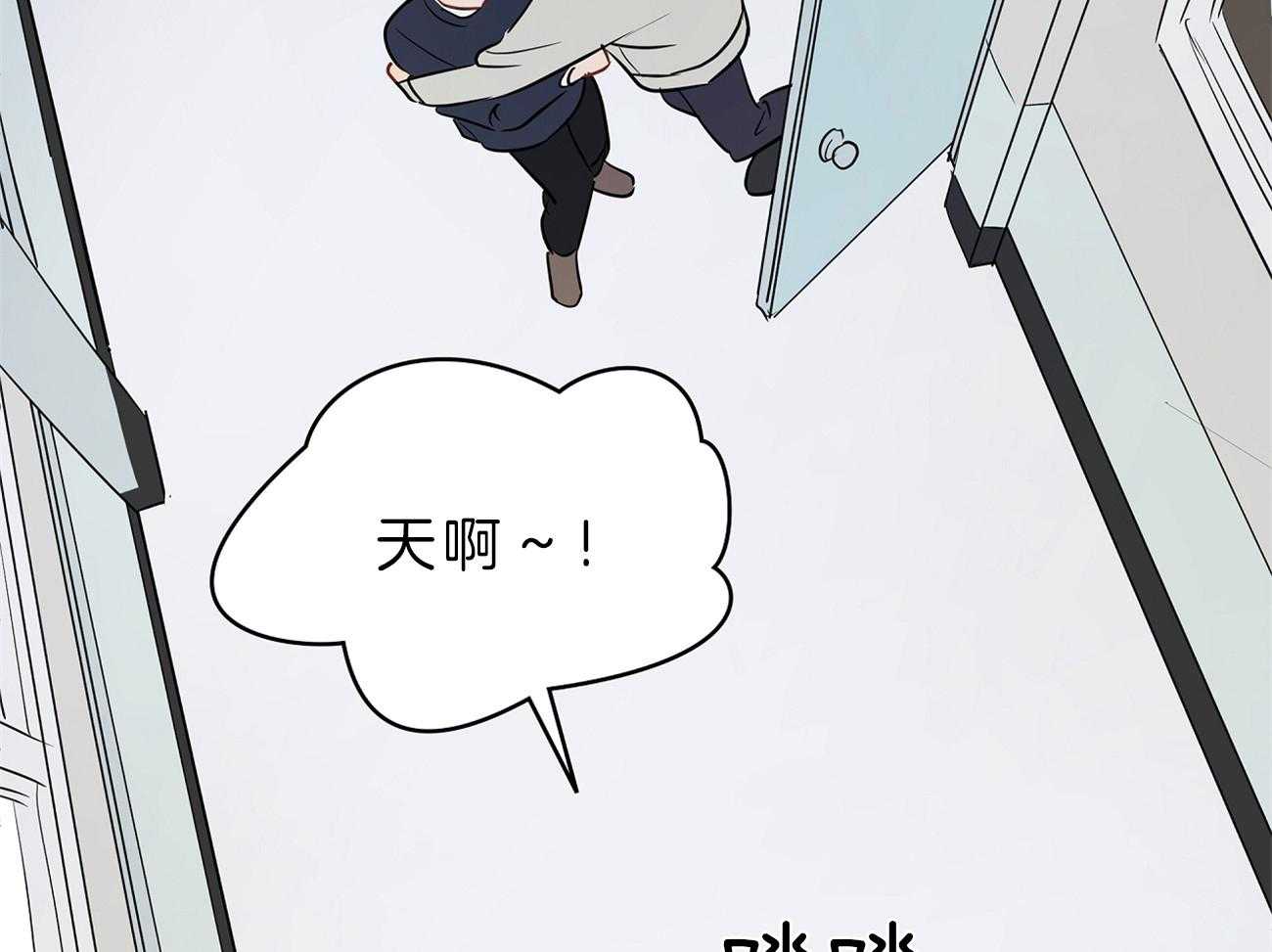 梦境很奇怪！ 第33话 第65页