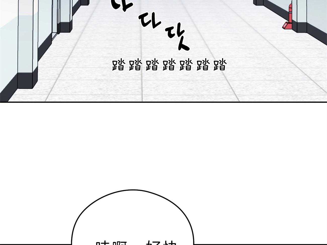 梦境很奇怪！ 第33话 第68页