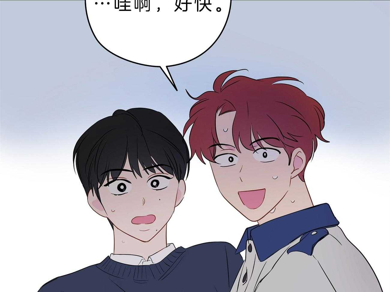 梦境很奇怪！ 第33话 第69页