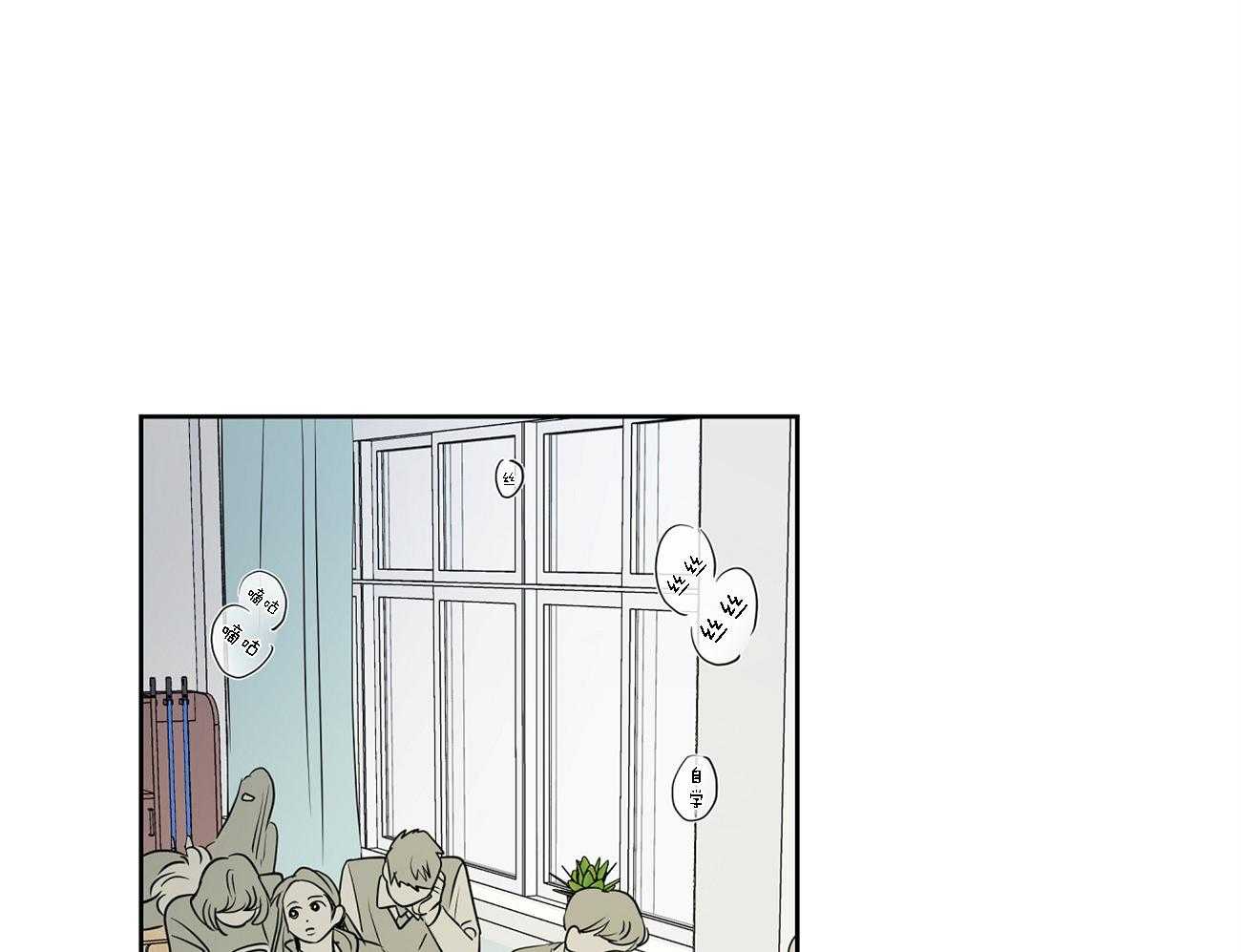 梦境很奇怪！ 第34话 第2页