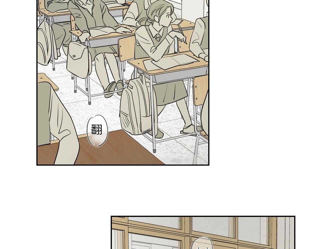 梦境很奇怪！ 第34话 第3页