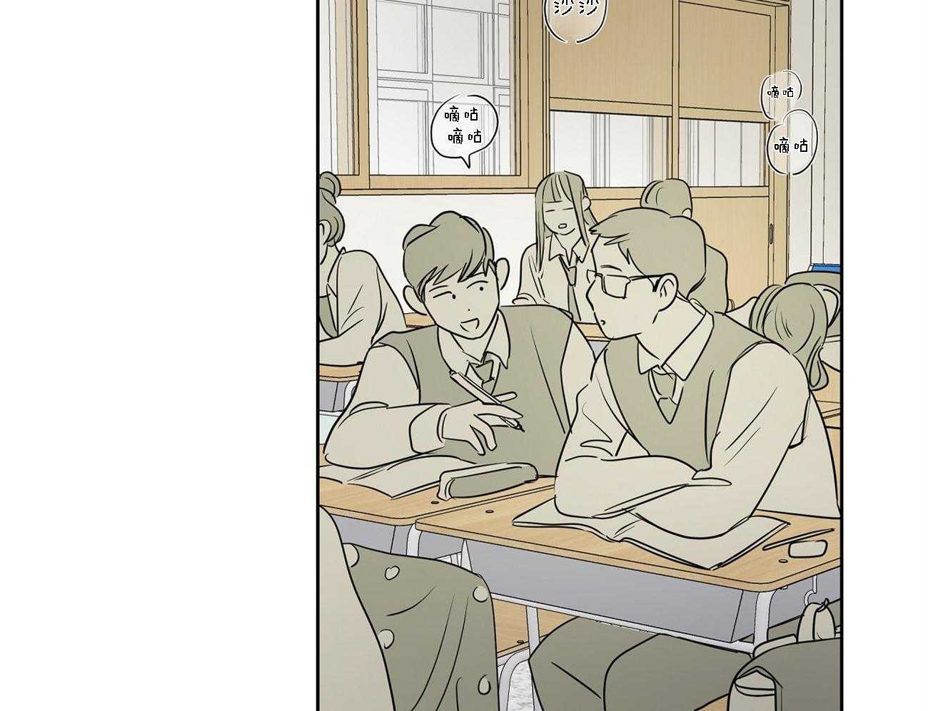 梦境很奇怪！ 第34话 第4页