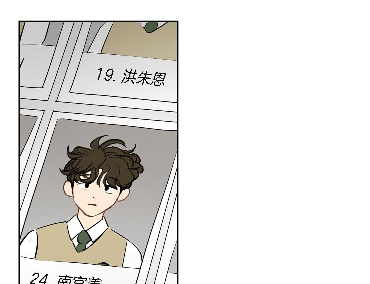 梦境很奇怪！ 第34话 第8页