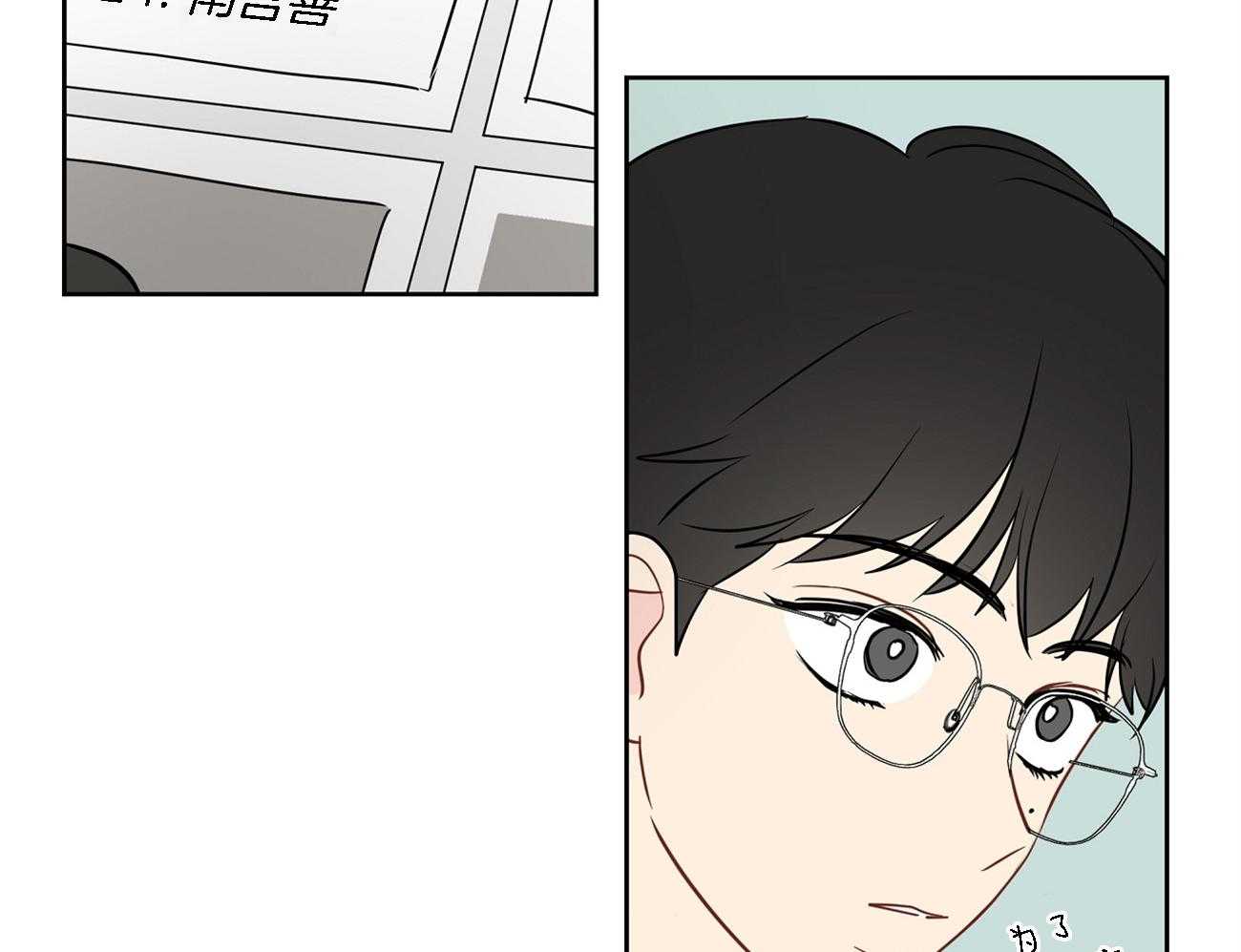 梦境很奇怪！ 第34话 第9页