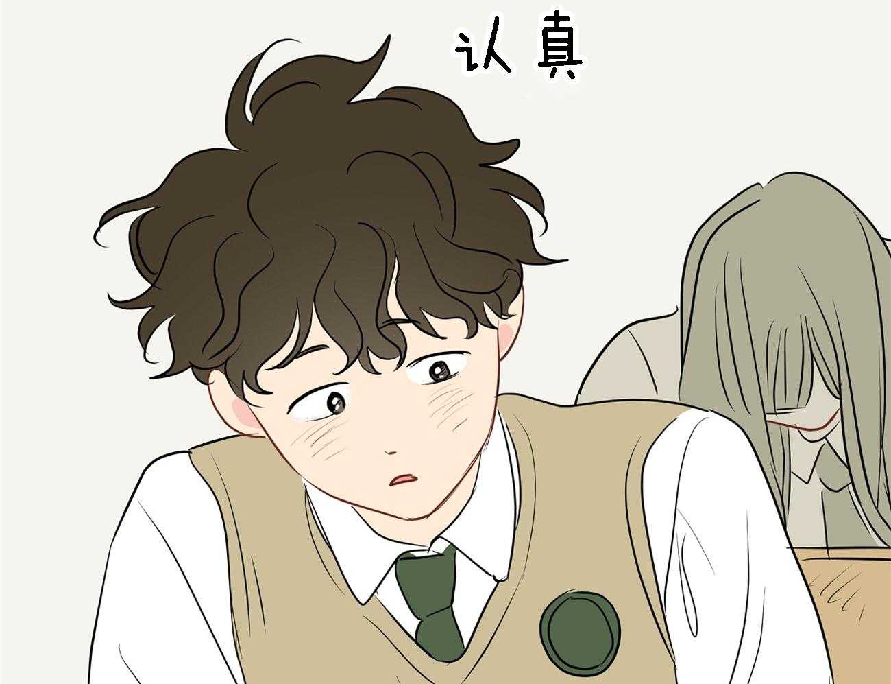 梦境很奇怪！ 第34话 第14页