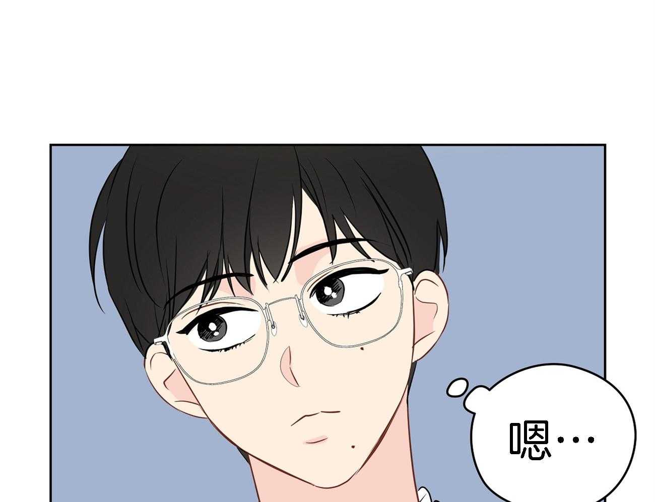 梦境很奇怪！ 第34话 第18页